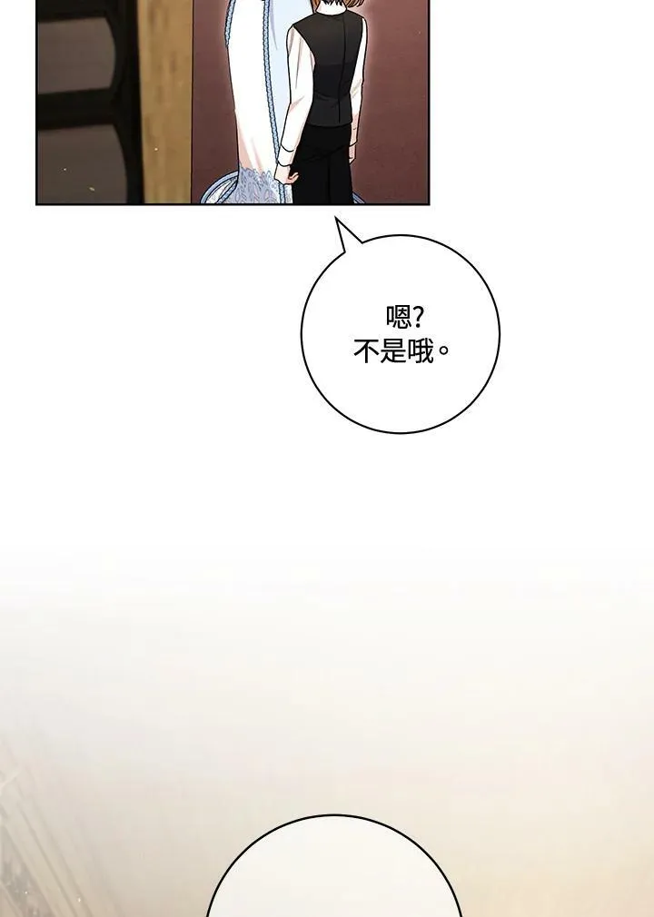 第59话 第47页