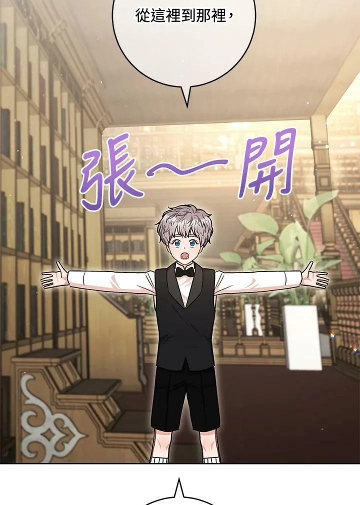 第59话 第48页