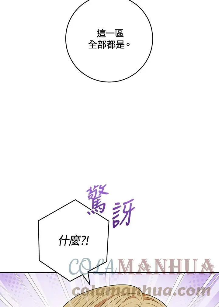 第59话 第49页