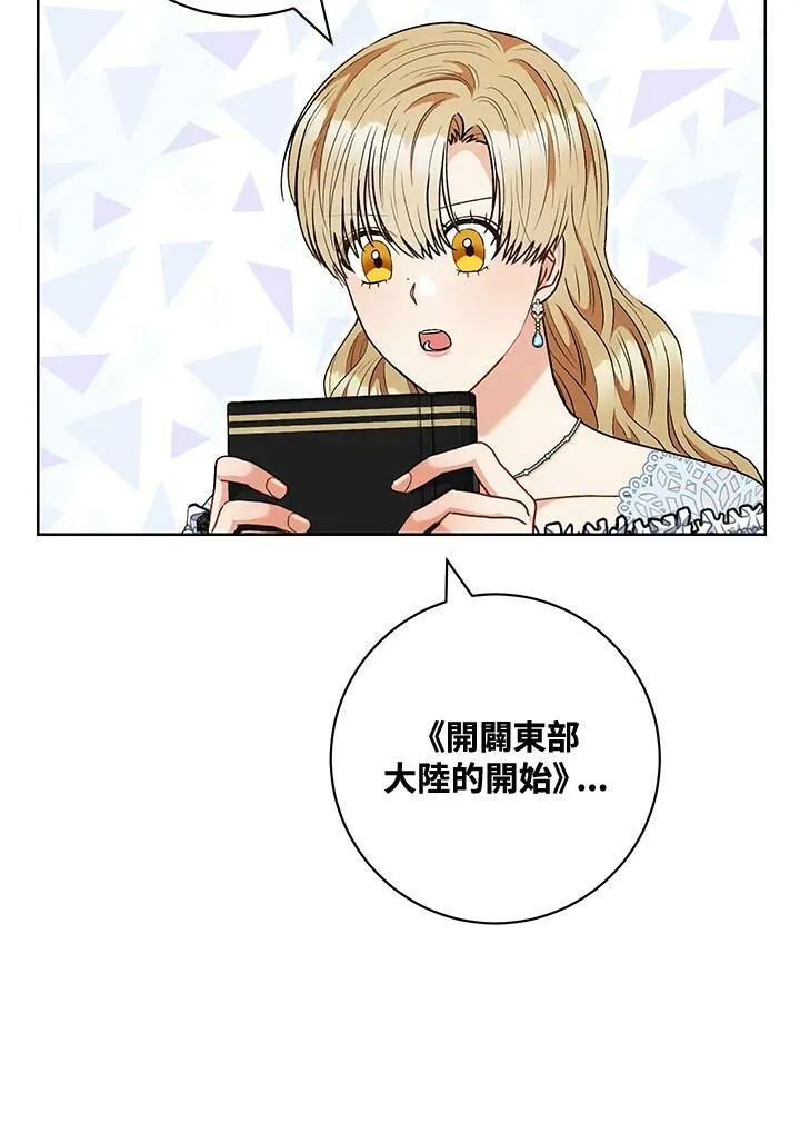 第59话 第55页