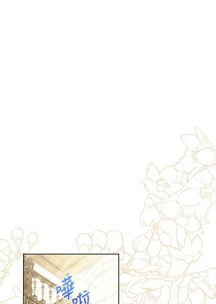 第59话 第56页