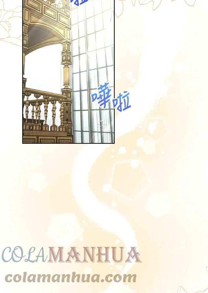 第59话 第57页
