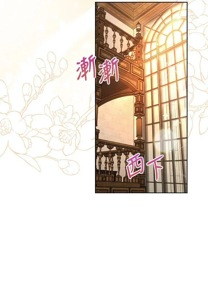 第59话 第58页