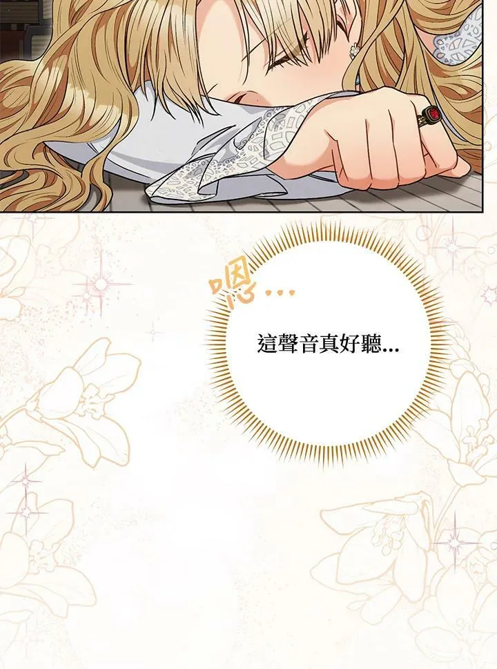第59话 第62页