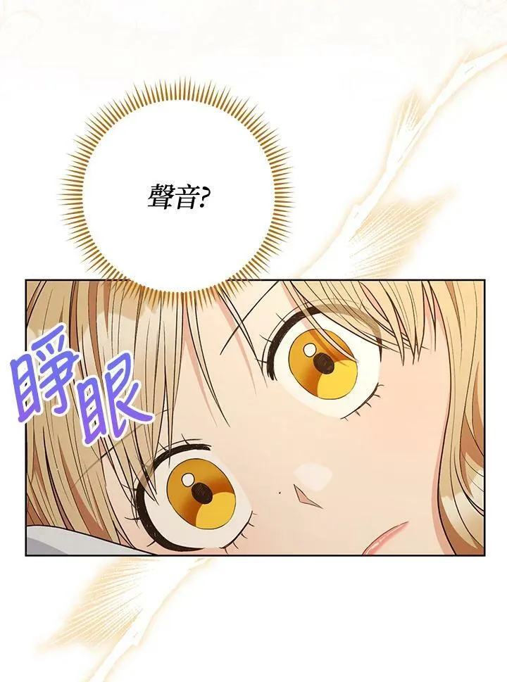 第59话 第63页