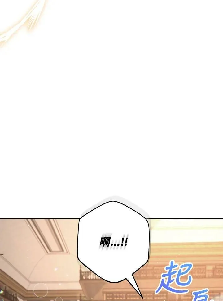 第59话 第64页