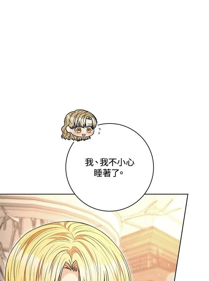 第59话 第66页