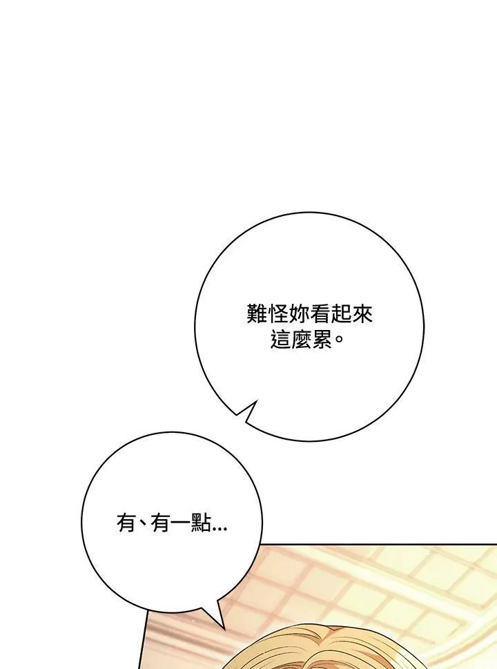 第59话 第68页