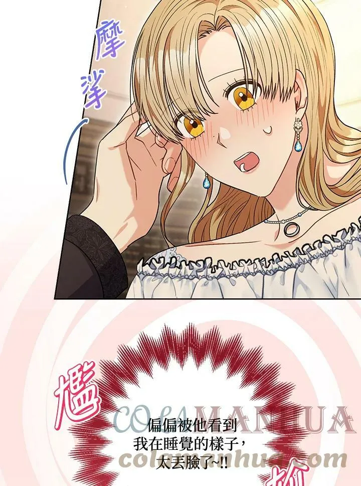 第59话 第69页