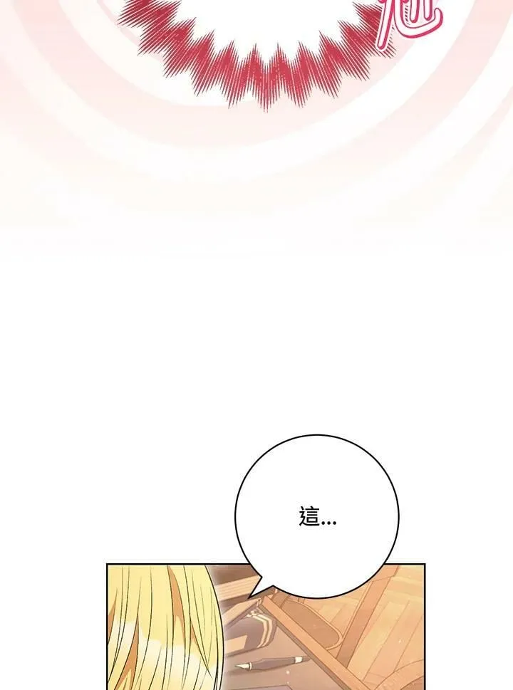 第59话 第70页
