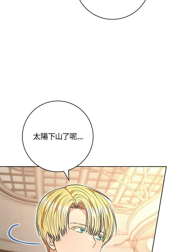 第59话 第80页