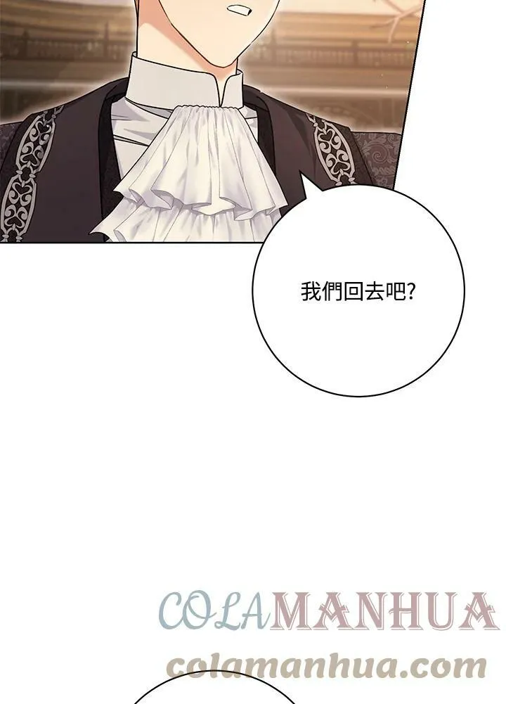 第59话 第81页