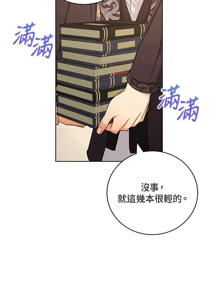 第59话 第84页