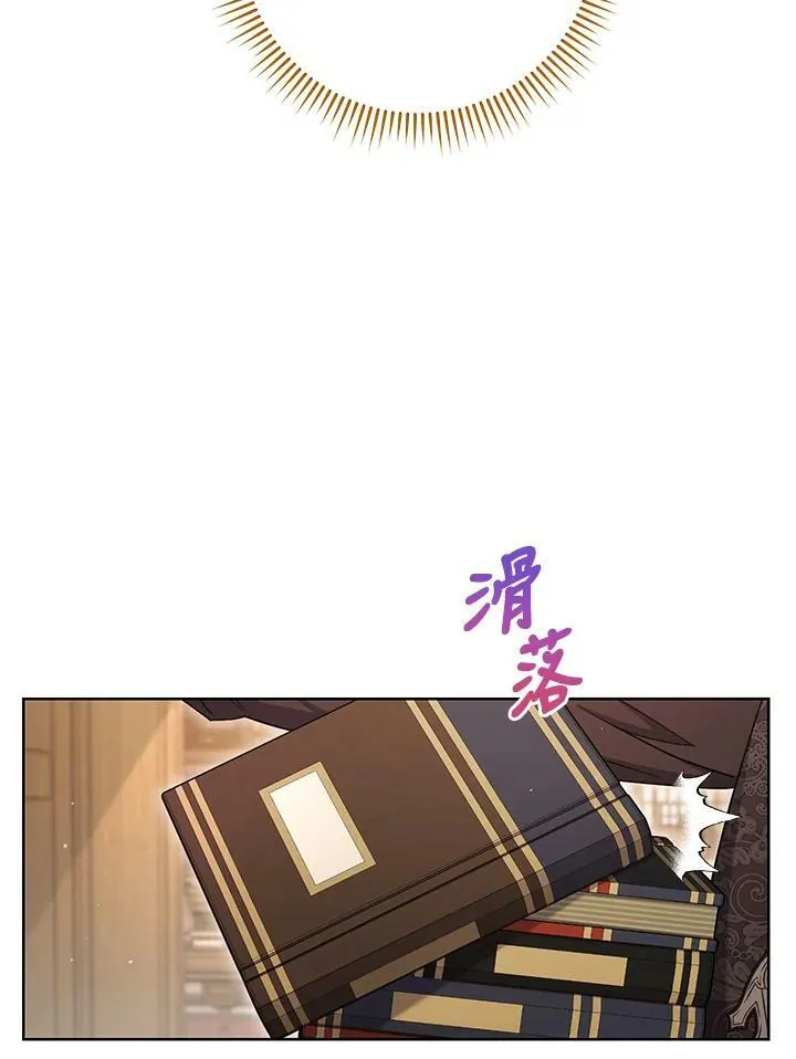 第59话 第86页