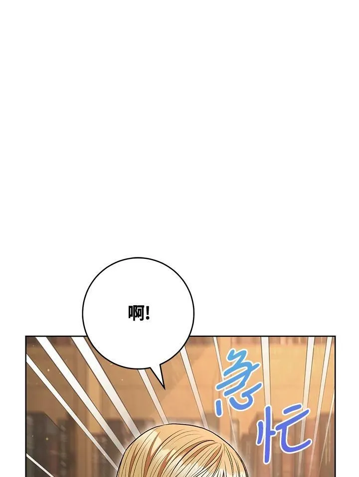 第59话 第87页