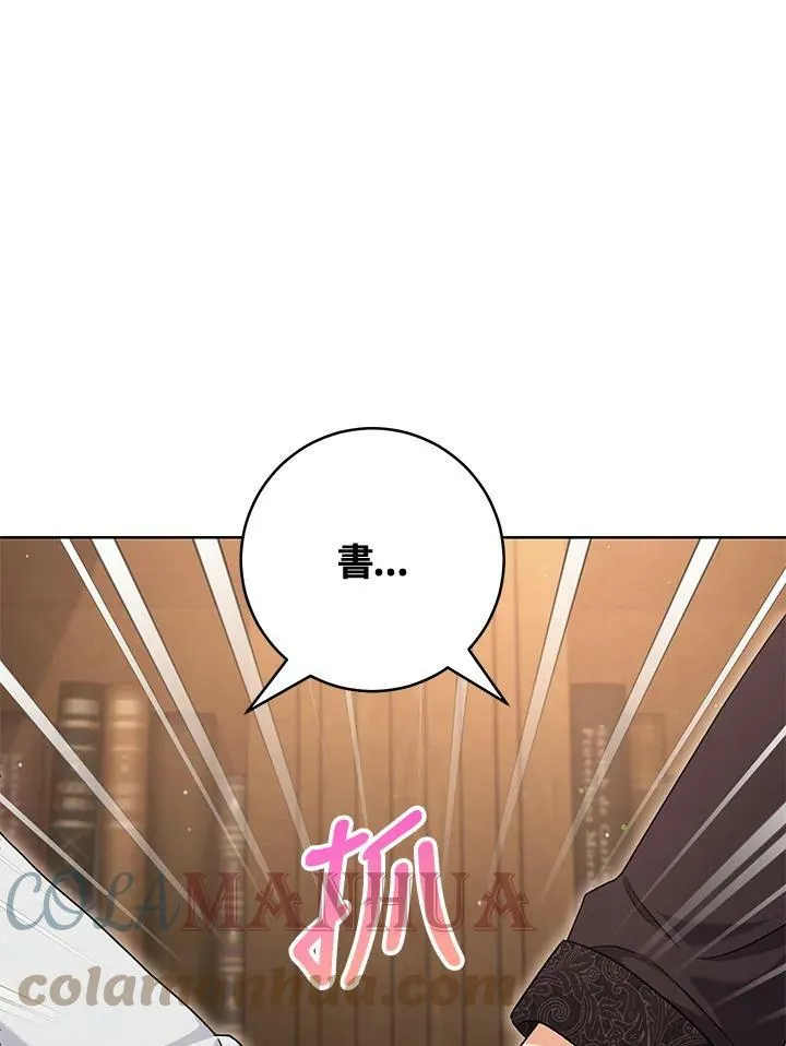 第59话 第89页