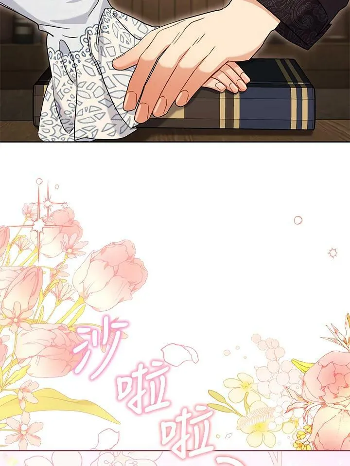 第59话 第90页