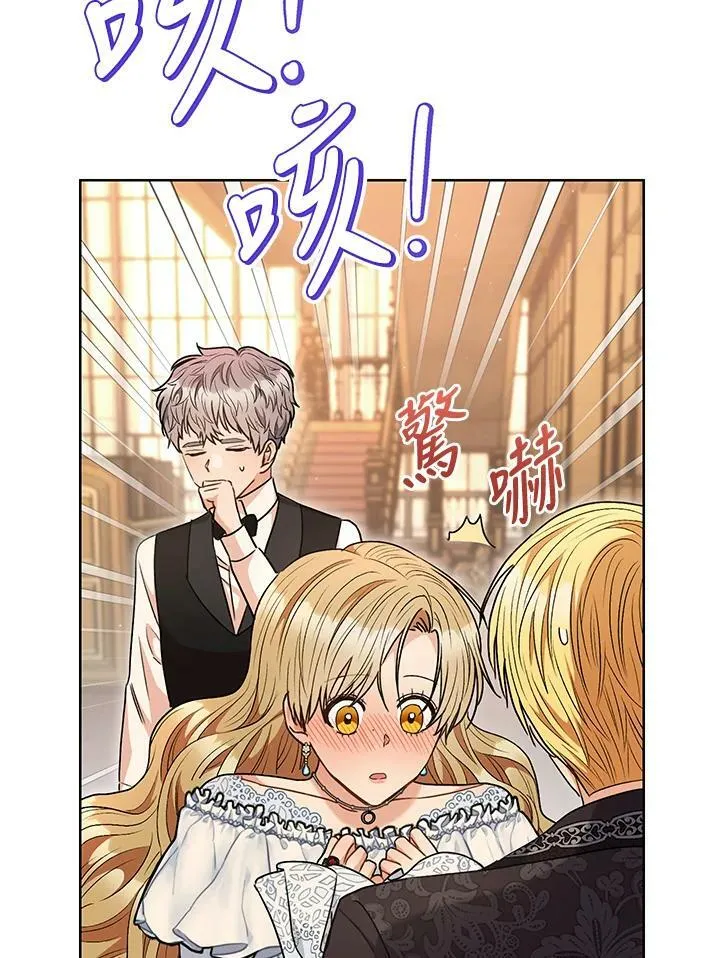 第59话 第94页