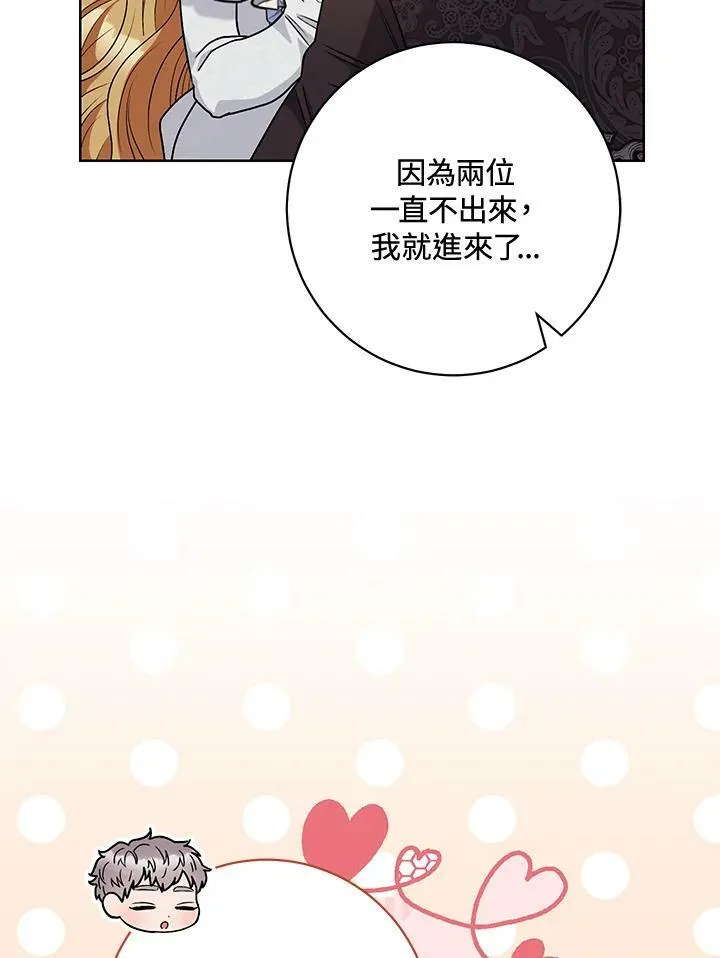 第59话 第95页