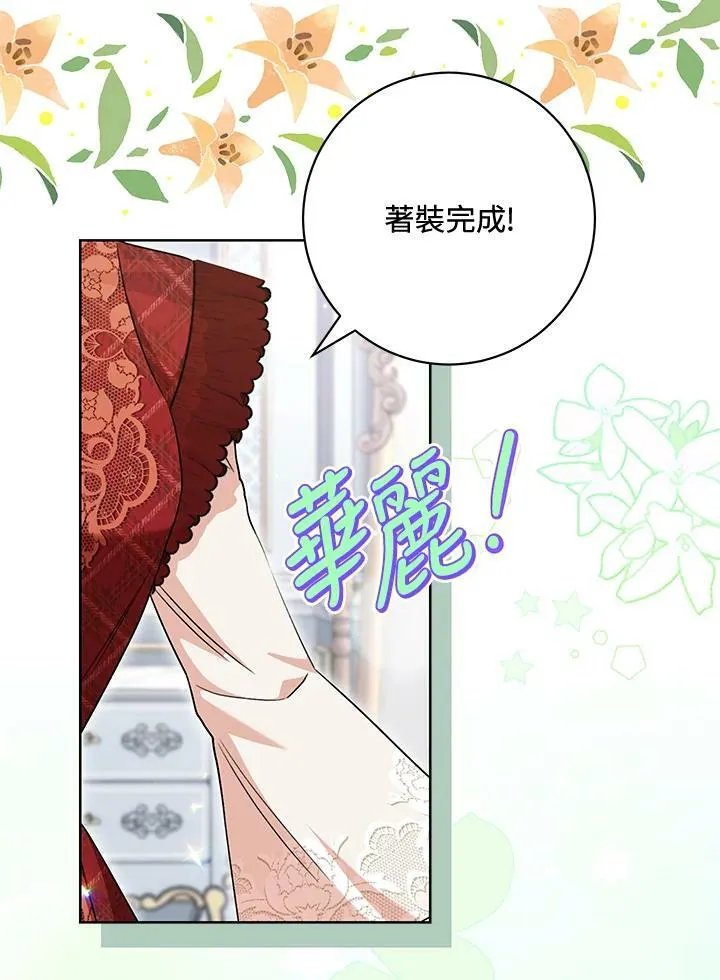 第59话 第99页