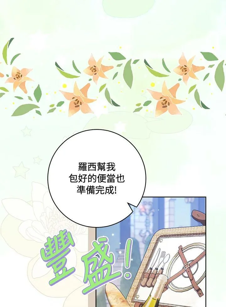 第59话 第100页