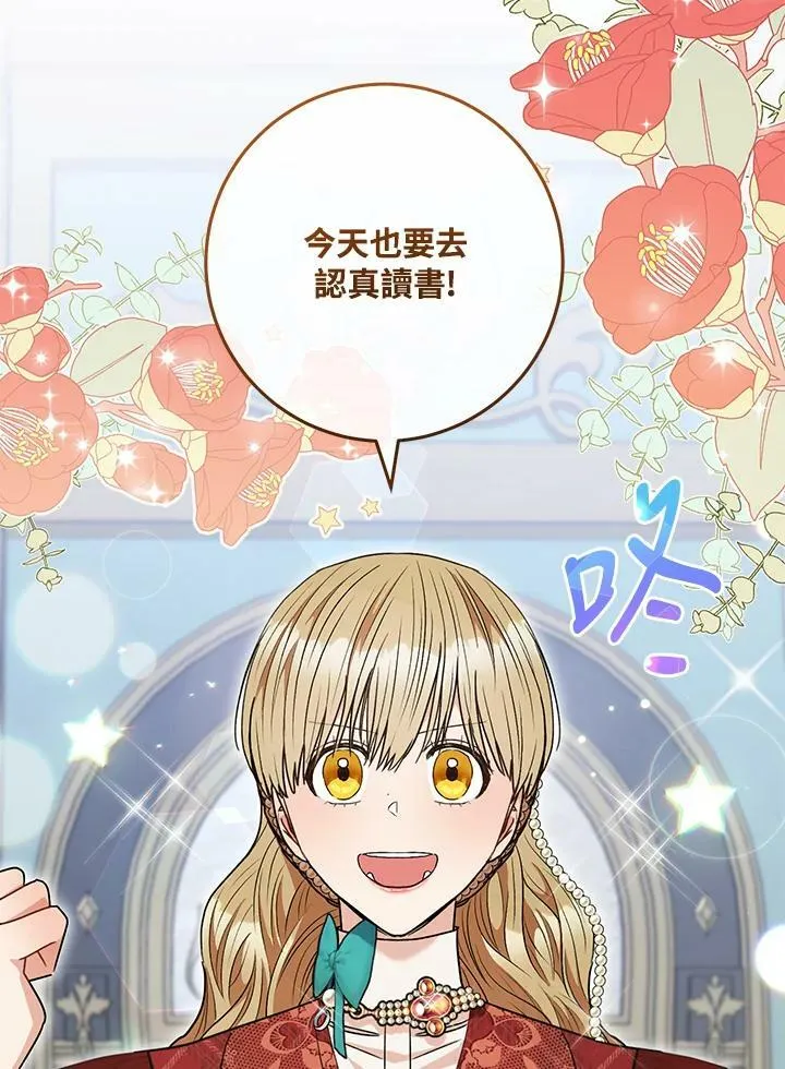 第59话 第102页