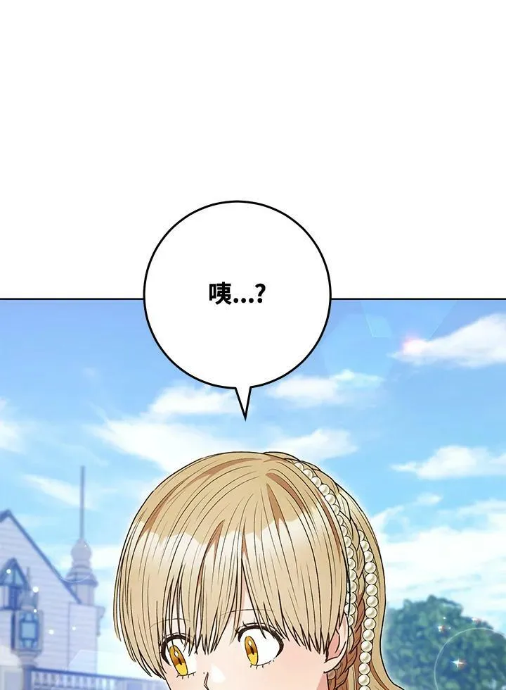 第59话 第108页