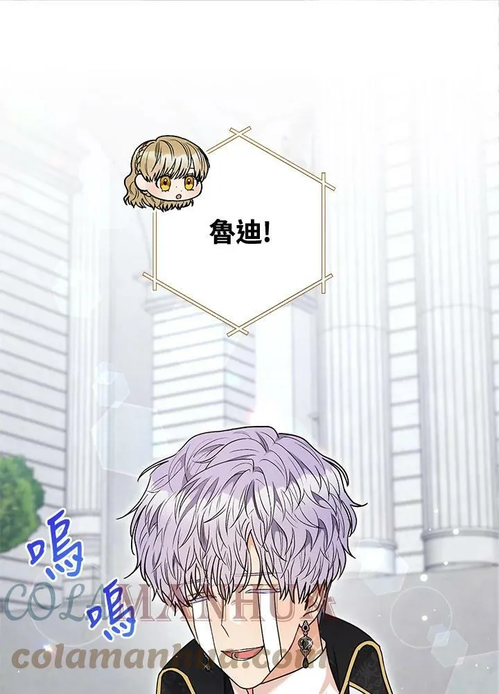 第59话 第112页