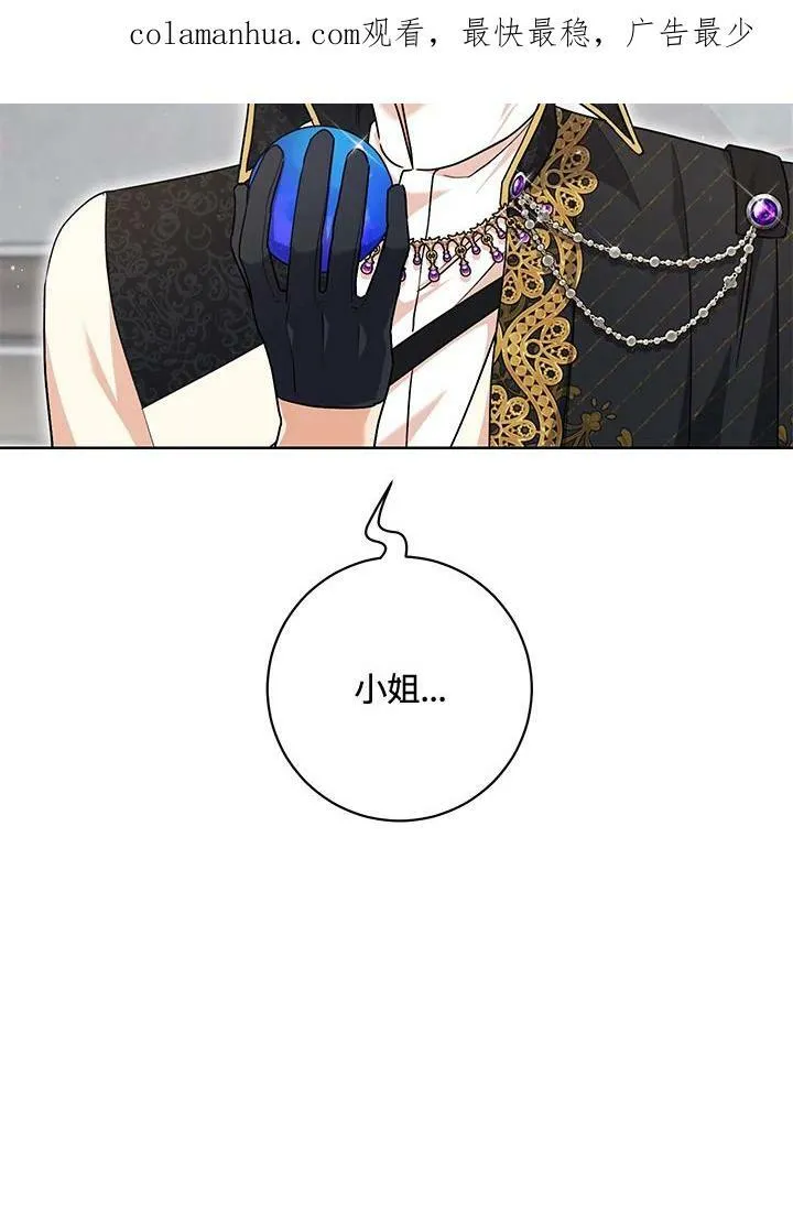 第59话 第113页