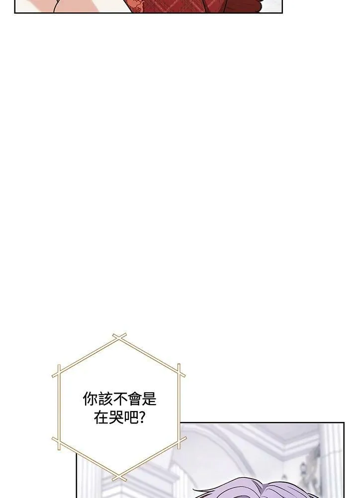 第60话 第4页