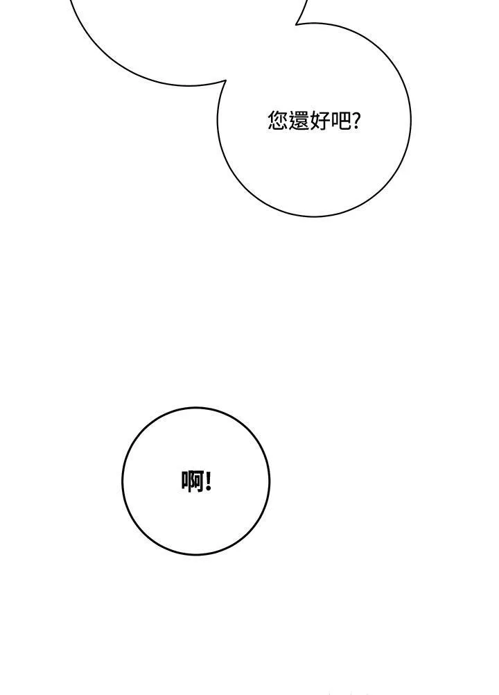 第60话 第6页