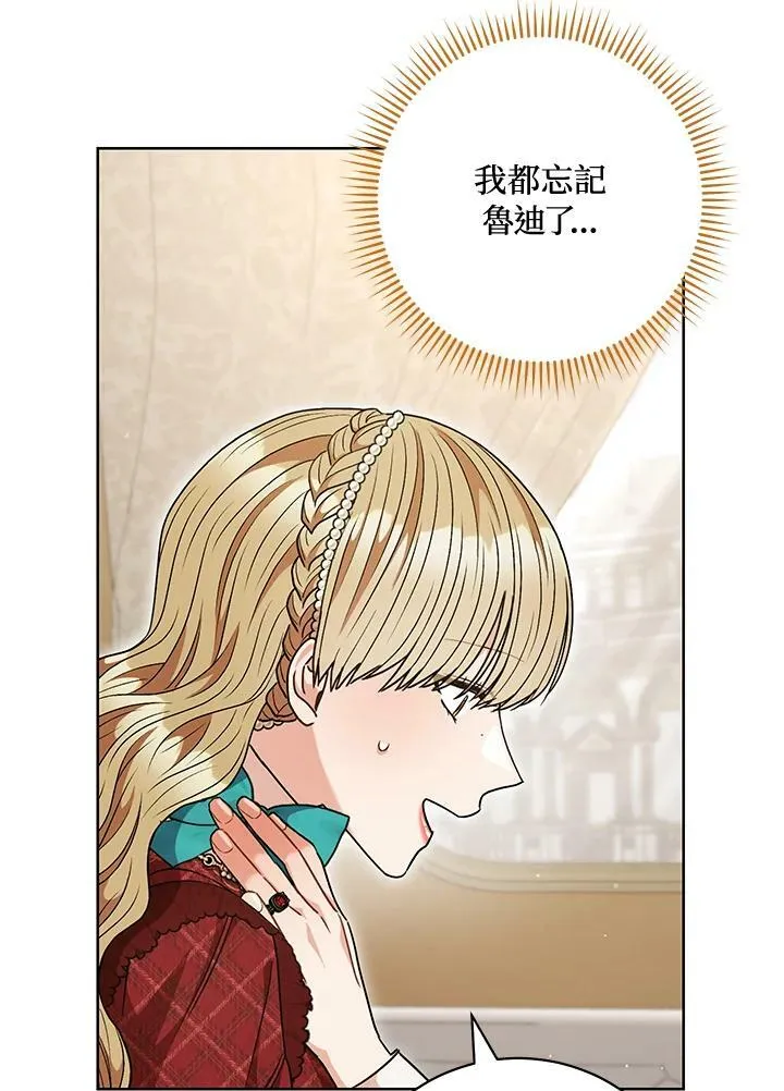 第60话 第7页
