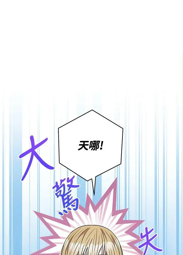 第60话 第10页