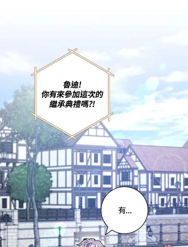 第60话 第15页