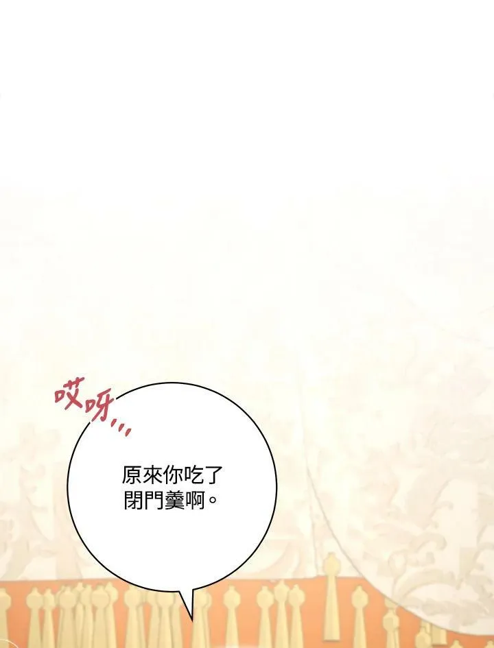 第60话 第23页