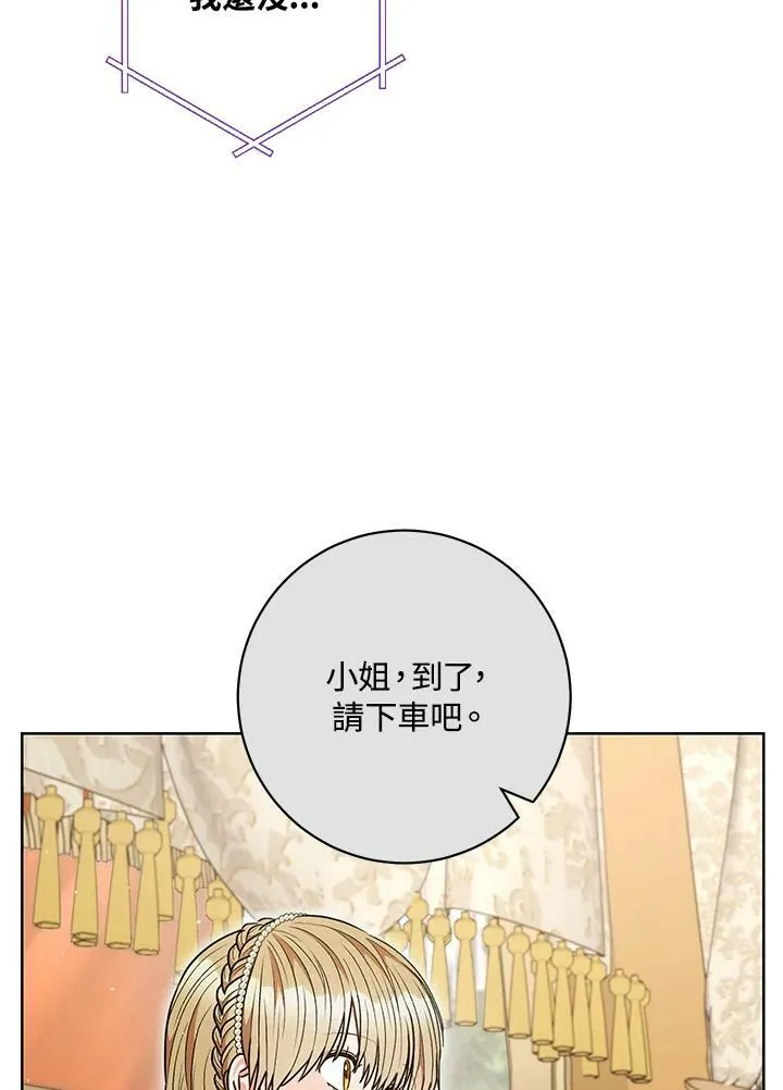 第60话 第28页