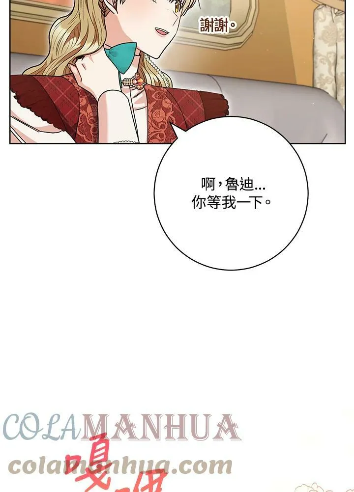 第60话 第29页