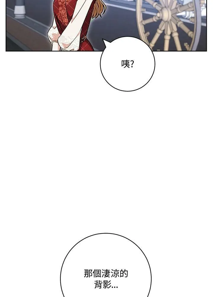 第60话 第32页