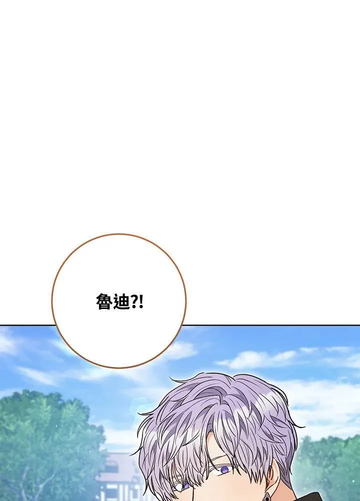 第60话 第34页