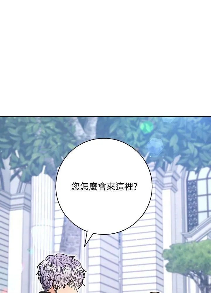 第60话 第36页