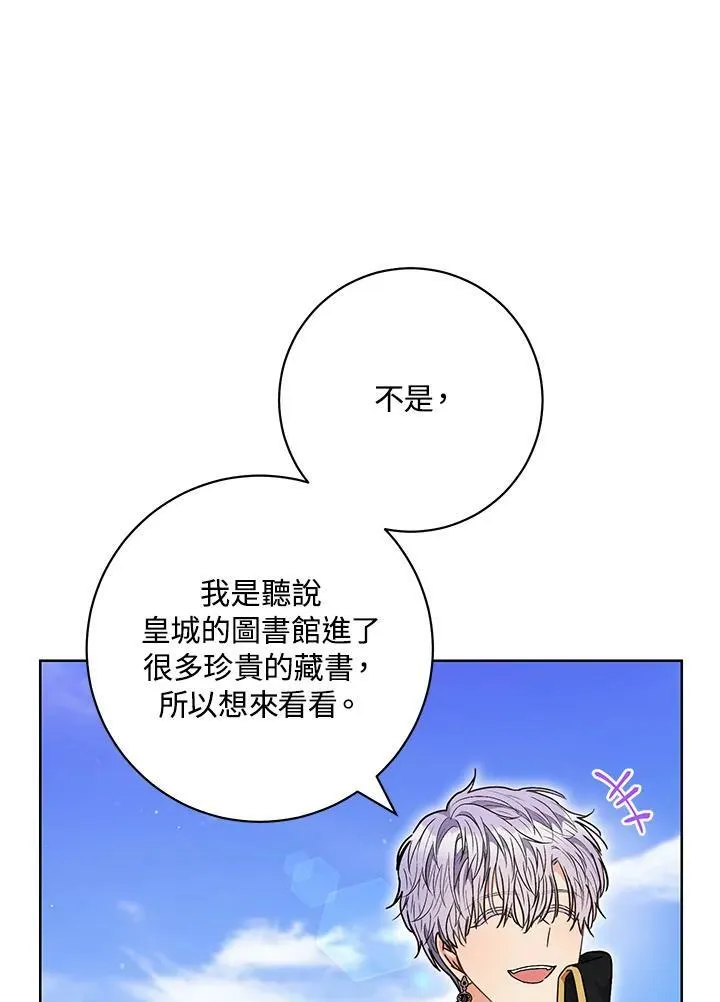 第60话 第38页