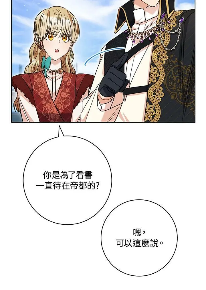 第60话 第39页