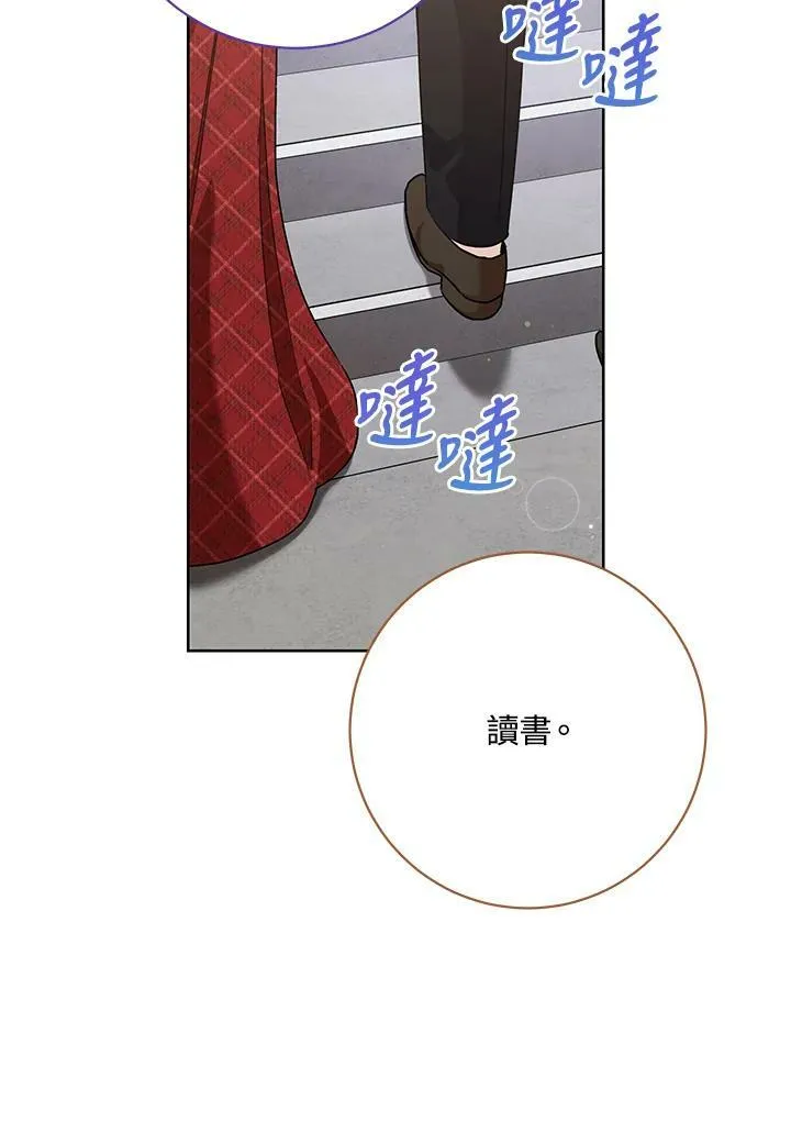 第60话 第42页