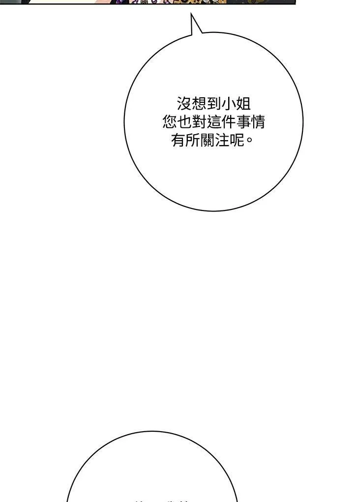 第60话 第46页