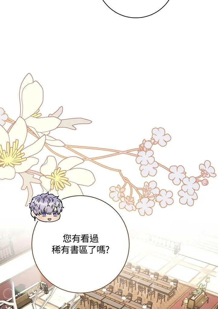 第60话 第50页