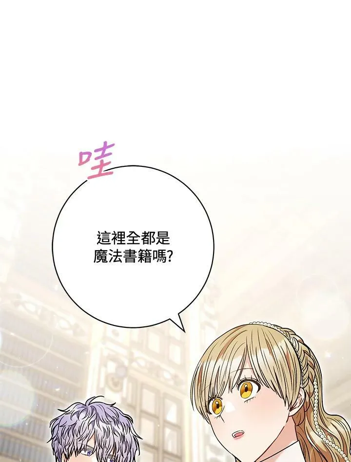 第60话 第52页