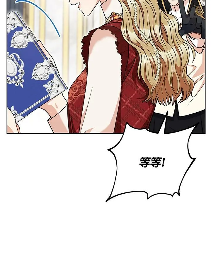 第60话 第55页