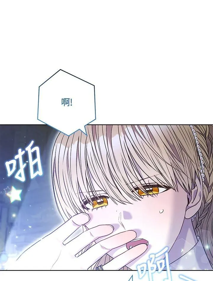 第60话 第56页