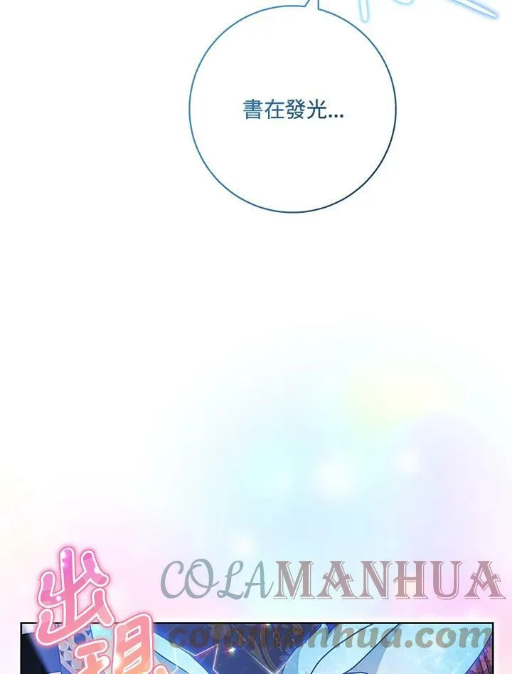 第60话 第57页
