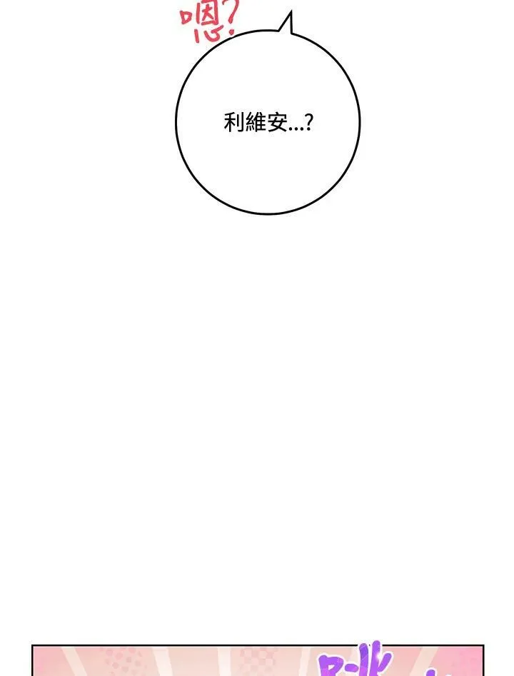 第60话 第60页